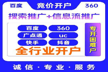 信息流优化师在内容营销中的关键作用