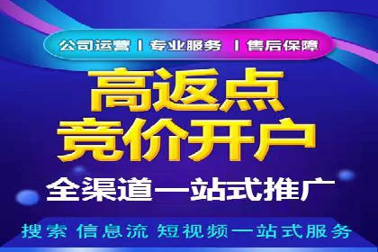 百度推广的ROI优化：以一科技公司的成功经验为例